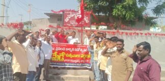 మే డే స్ఫూర్తితో హక్కులు సంక్షేమం పరిరక్షణ కోసం కార్మికులు ఐక్యంగా పోరాడాలి