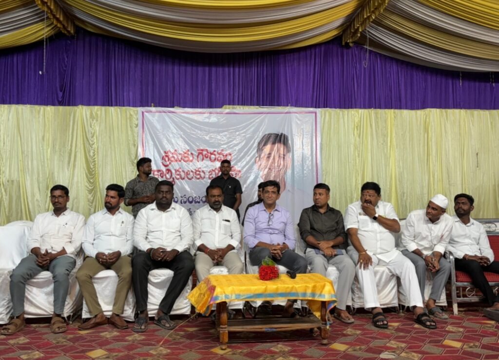 కార్మికుల సంక్షేమానికి భరోసా: సొంత నిధులతో ఇన్స్యూరెన్స్ కార్డులు పంపిణీ చేసిన ఎమ్మెల్యే