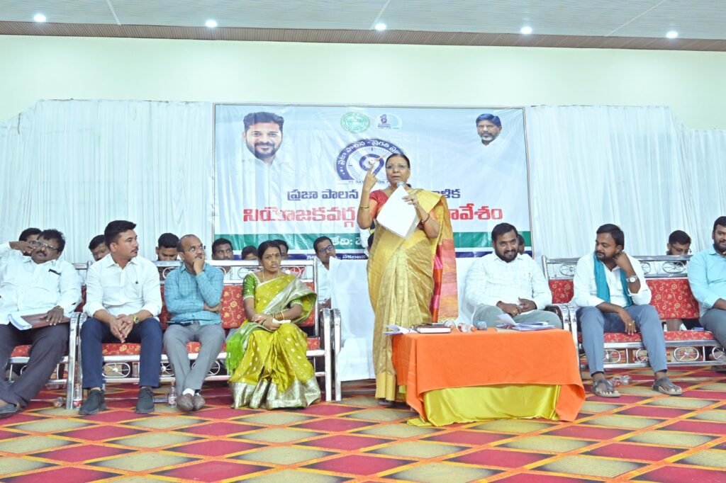 ప్రజాపాలన ప్రగతి ప్రణాళికలో కోరుట్ల నియోజకవర్గ స్థాయి సమావేశం