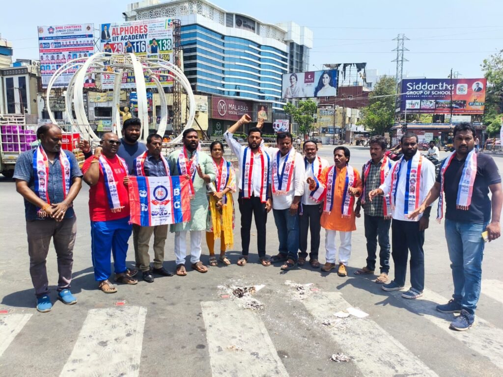 తెలంగాణ చౌక్ లో జీవో నంబర్ 7 ప్రతులను దగ్ధం