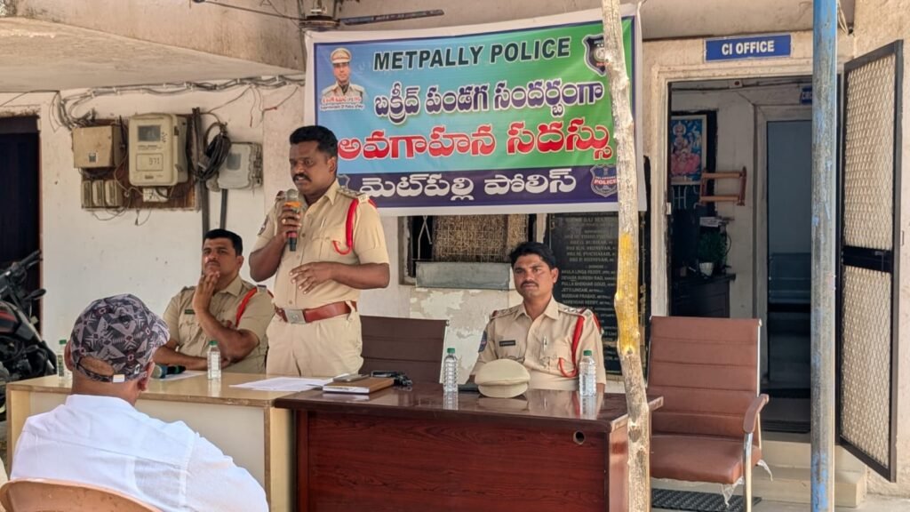 బక్రీద్ పండుగను ప్రశాంతంగా జరుపుకోవాలి: సిఐ సురేష్ బాబు