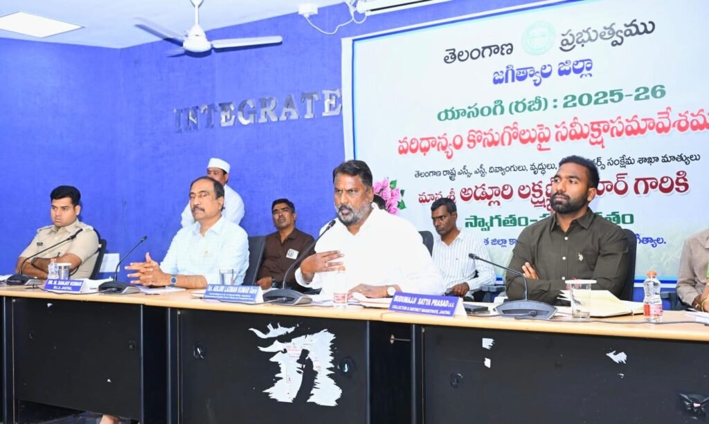 ధాన్యం కొనుగోలు వేగవంతం చేయాలి..