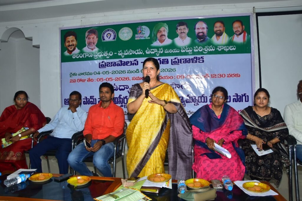 రైతు వారోత్సవంలో వ్యవసాయ శాఖ- ఉద్యాన శాఖ రైతు అవగాహన సదస్సు