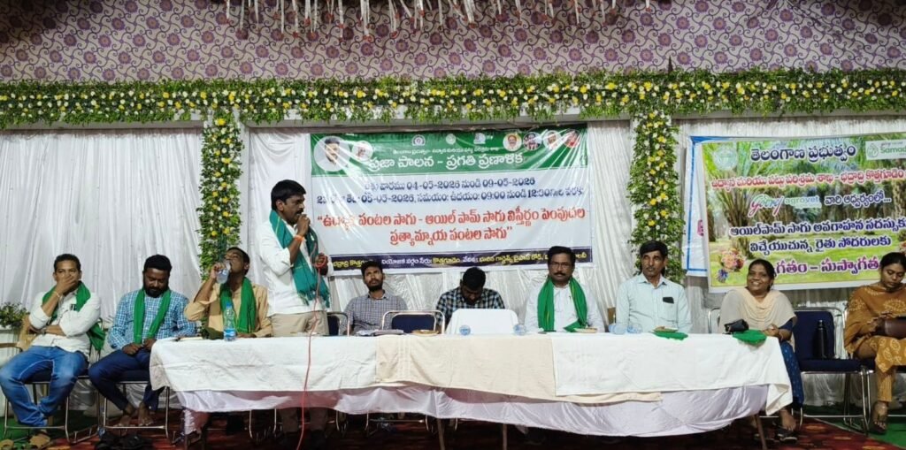 రైతు వేదికలో జోరుగా రైతు వారోత్సవాలు