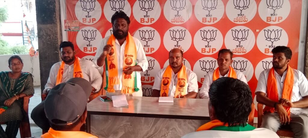 మోదీ సభను విజయవంతం చేద్దాం