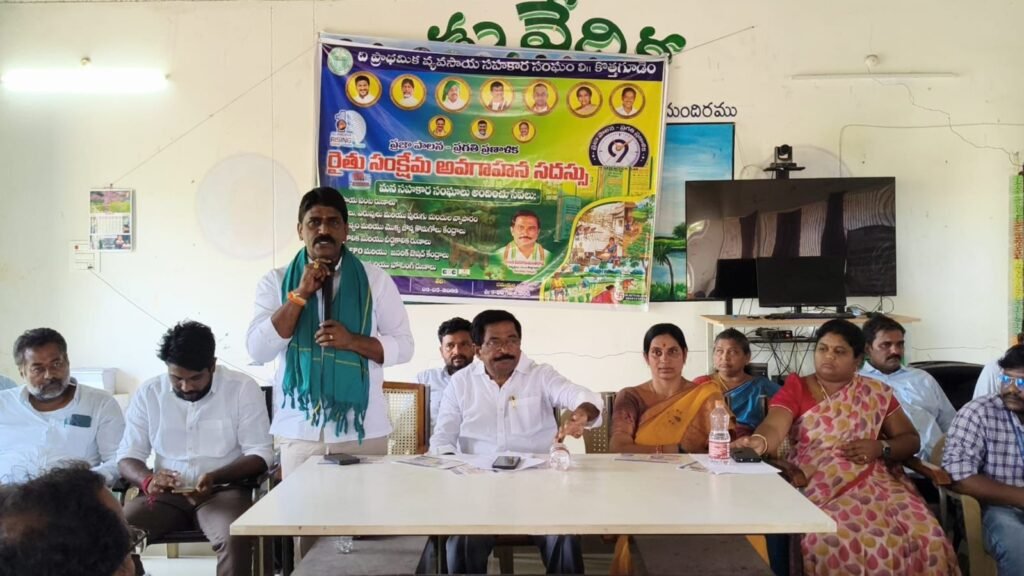 రైతులు పక్షపాతి కాంగ్రెస్ ప్రభుత్వం