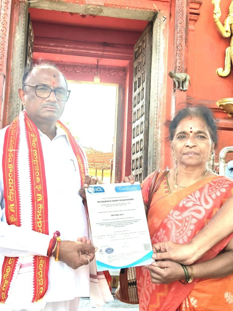కొండగట్టు దేవస్థానానికి ఐఎస్వో ధ్రువీకరణ