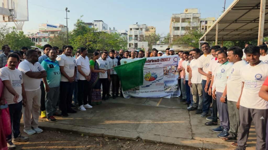 జనగణన లెక్కింపు అవగాహన రన్