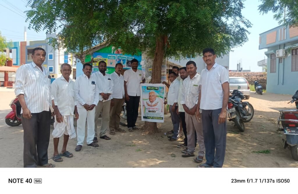 రత్నాకర్ రావు వర్ధంతి వేడుకలు