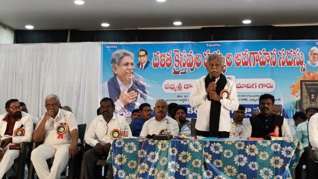 దళిత క్రైస్తవులకు అన్యాయం జరిగితే సహించే ప్రసక్తే లేదు
