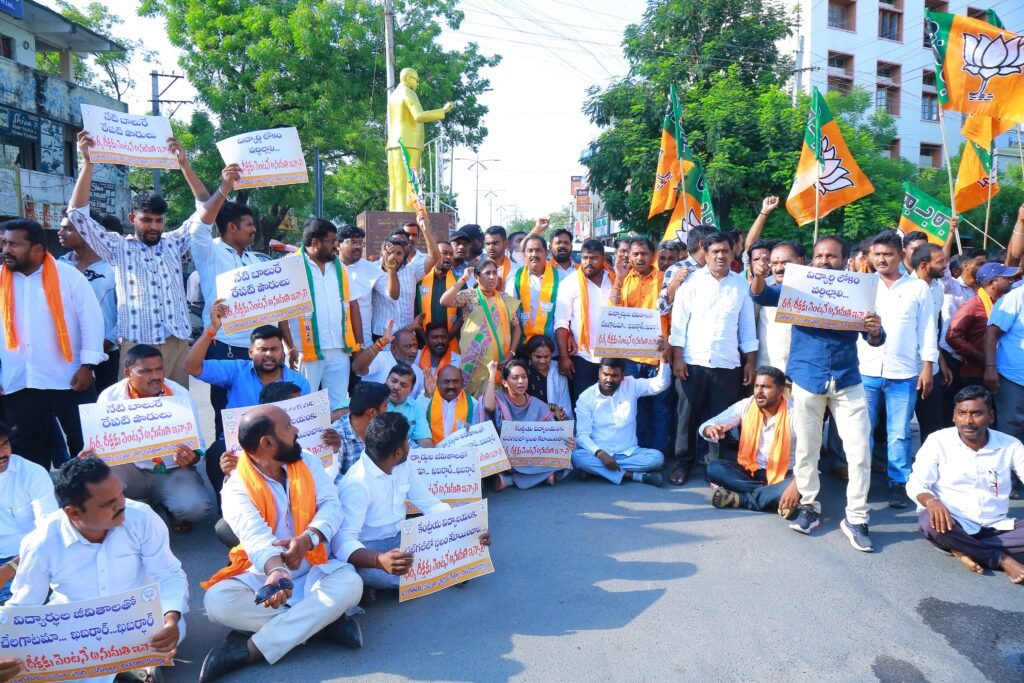 జగిత్యాలలో ఉద్రిక్తత కేంద్రీయ విద్యాలయం కోసం పోరాటం