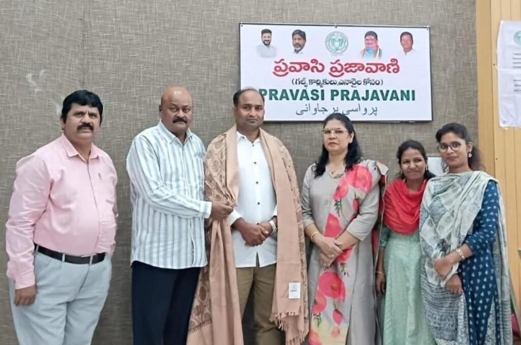 ‘సీఎం ప్రవాసీ ప్రజావాణి’ని సందర్శించిన గల్ఫ్ కార్మికుల సంక్షేమ సమితి నేత మహ్మద్ అలీం జైద్