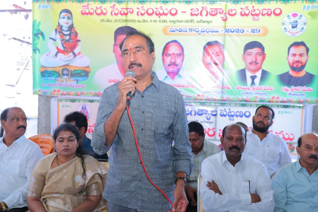 ఘనంగా మేరు సేవా సంఘం నూతన కార్యవర్గ సభ్యుల ప్రమాణ స్వీకారం