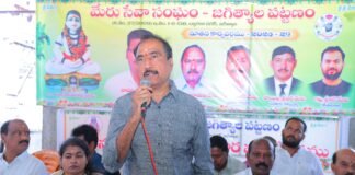 ఘనంగా మేరు సేవా సంఘం నూతన కార్యవర్గ సభ్యుల ప్రమాణ స్వీకారం