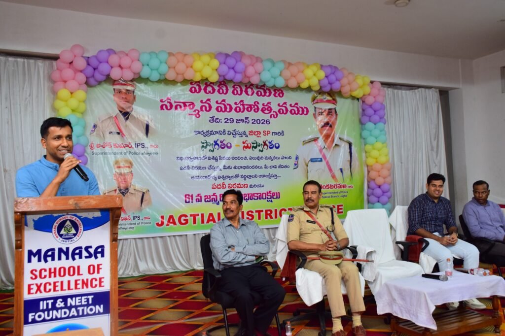 ఉద్యోగ విరమణ పొందుతున్న ఎస్బి డీఎస్పీ వెంకటరమణకు ఘన సన్మానం