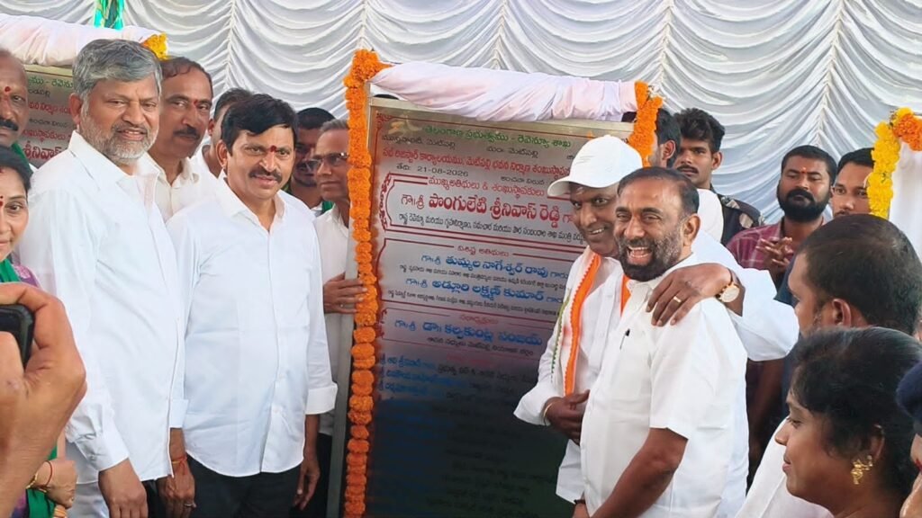 నూతన ప్రభుత్వ కార్యాలయ భవనాలతో ప్రజలకు మెరుగైన సేవలు