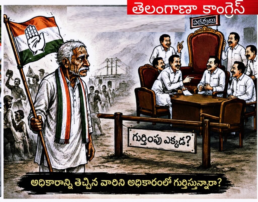 పదేళ్ల పోరాటానికి గుర్తింపేది?                                               