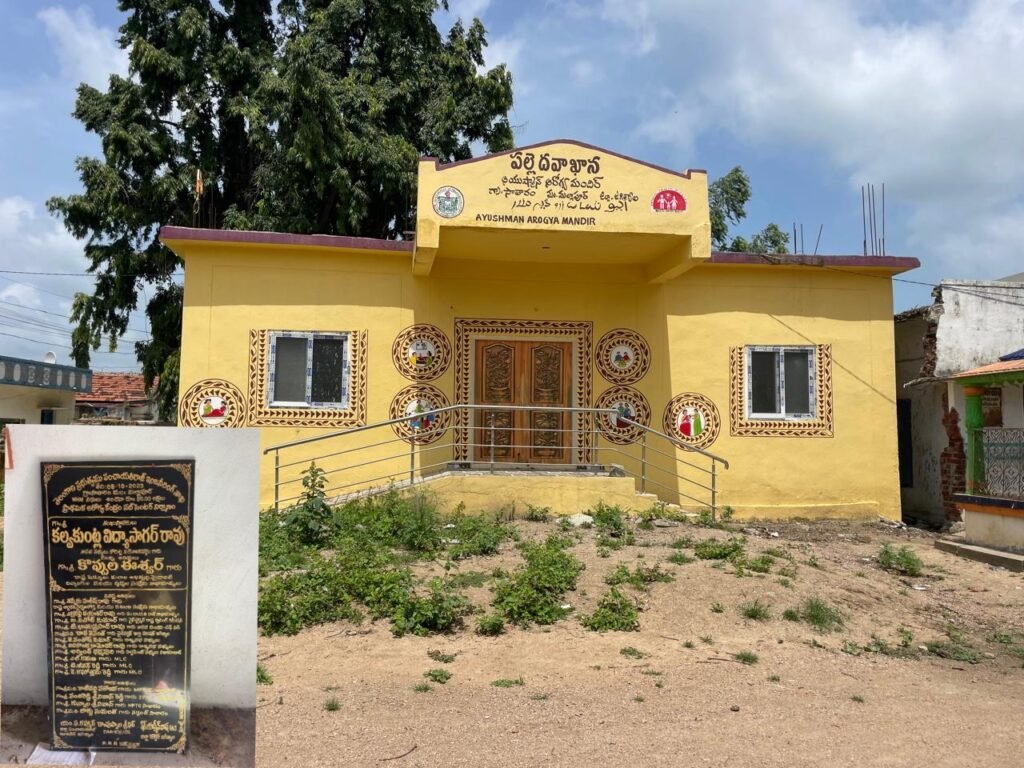 పల్లె దవాఖానను త్వరగా ప్రారంభించాలి