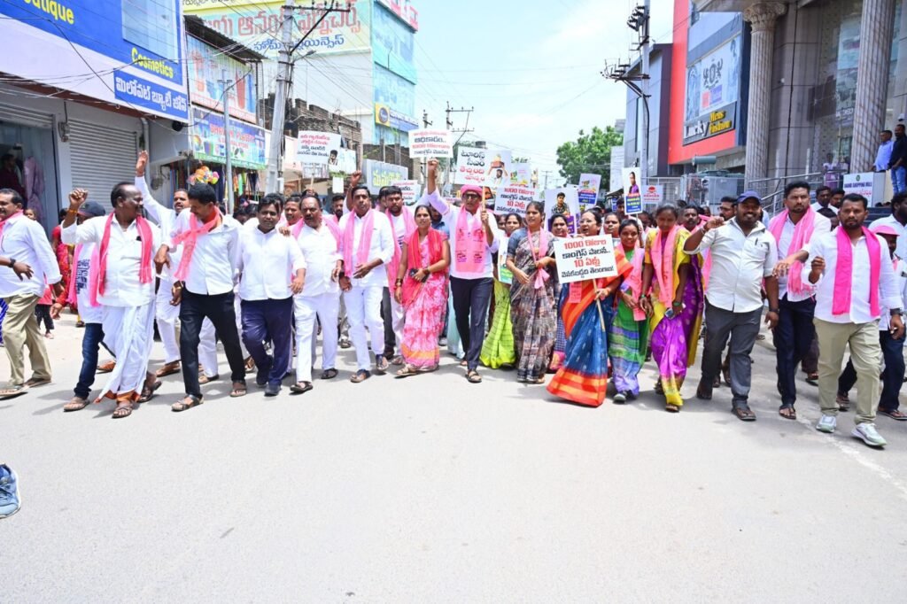 అవినీతి, మోసపూరిత కాంగ్రెస్ ప్రభుత్వంపై సమరభేరి